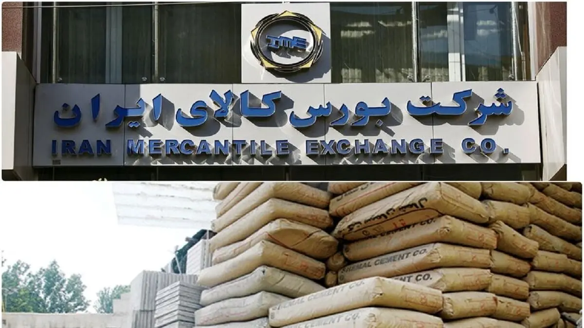 خرید سیمان از بورس کالا به محدودیت دسترسی مصرف کنندگان واقعی پایان داد
