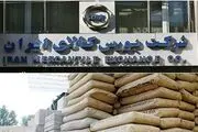 خرید سیمان از بورس کالا به محدودیت دسترسی مصرف کنندگان واقعی پایان داد
