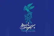چهلمین جشنواره فجر با غایبان بزرگ
