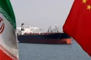 چین رکورد صادرات نفت ایران را جابجا کرد