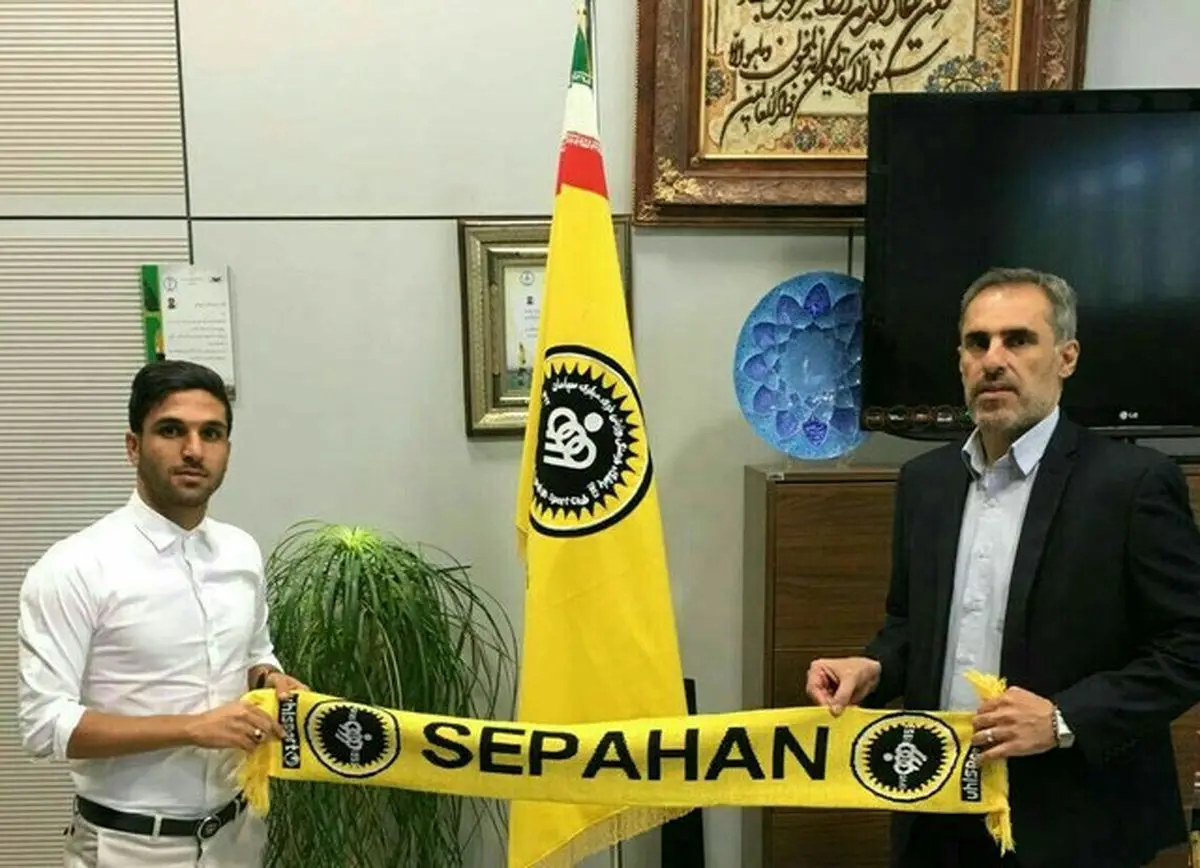 واکنش مهاجم تیم فوتبال سپاهان اصفهان درباره آقای گلی