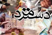 افزایش حق مسکن و بن نقدی کارگران