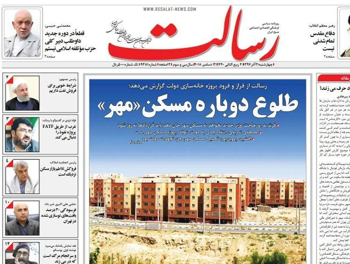 خودروسازان پیش چشم دولت مردم را زیر گرفتند!/ پیشخوان