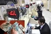 آغاز فروش ارز زیارتی در شعب منتخب نظام بانکی