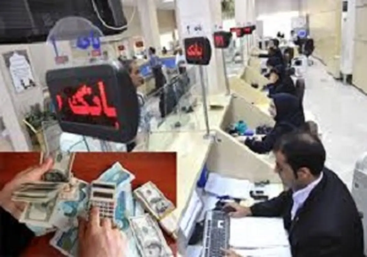 آغاز فروش ارز زیارتی در شعب منتخب نظام بانکی