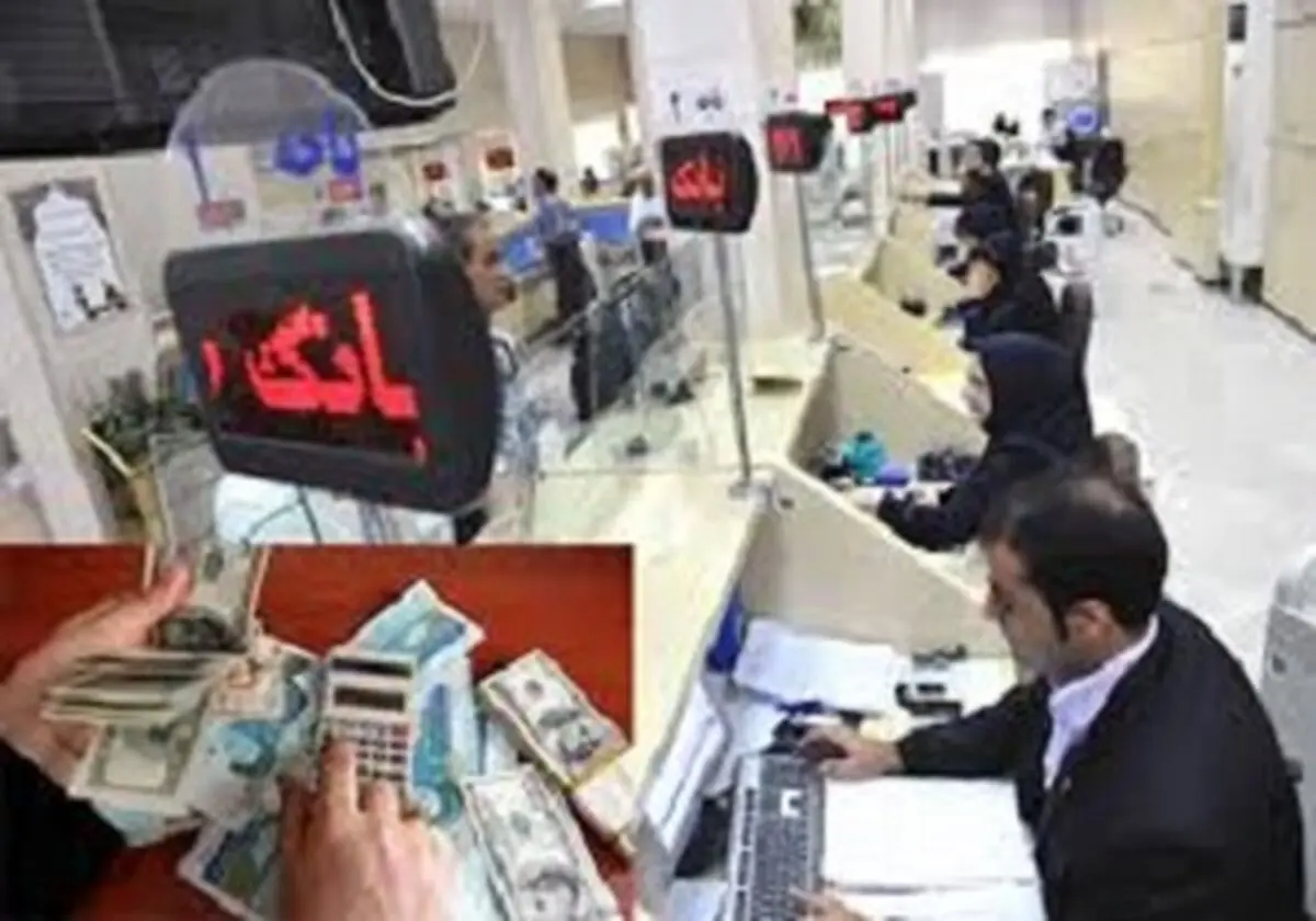 چرا بانک‌ها نرخ سود بانکی را دور می‌زنند؟