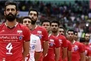 حریف های ایران در لیگ جهانی والیبال مشخص شدند