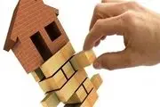 قیمت واحد مسکونی در نازی آباد تهران؟ +جدول