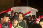 تظاهرات مردم عراق در محکومیت دخالت ترامپ در امور کشورشان