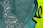 جشن عید غدیر در خیابانهای کیش/ عکس