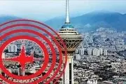 احتمال زلزله ویرانگر در تهران؛ چقدر فرصت داریم؟
