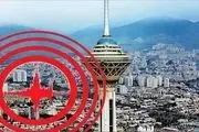 احتمال زلزله ویرانگر در تهران؛ چقدر فرصت داریم؟
