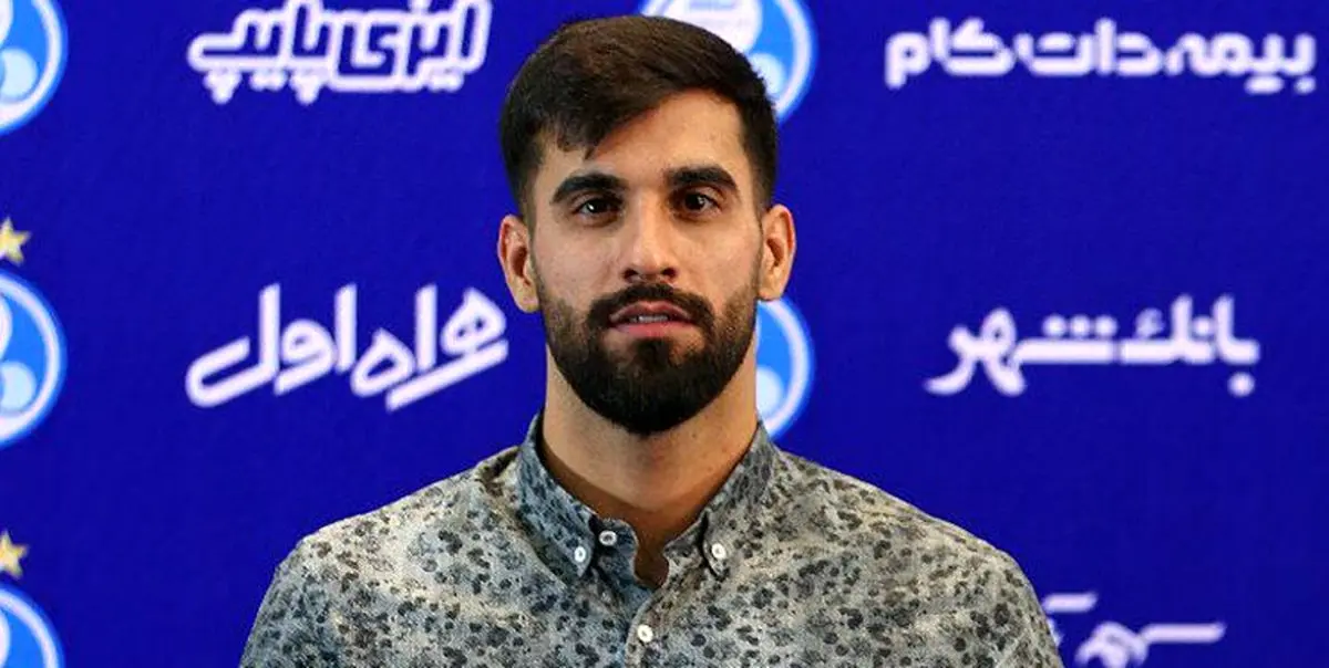 رونمایی از مدافع جدید آبیها