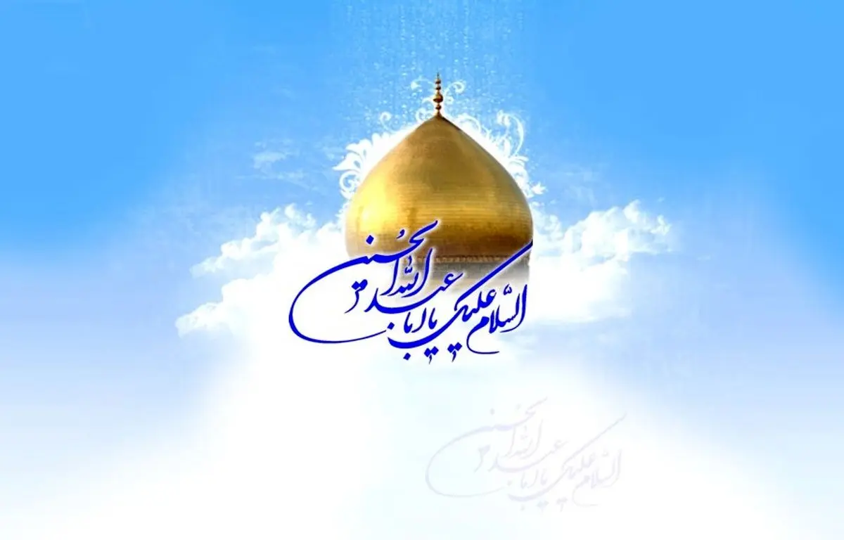 آینه بندان شده دل ها، نوبت عشقی ازلی شد/مولودی