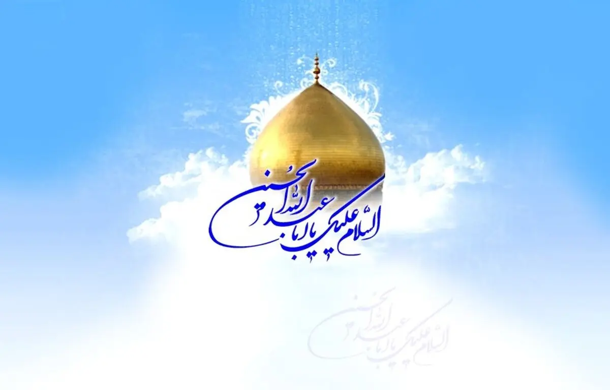 آینه بندان شده دل ها، نوبت عشقی ازلی شد/مولودی