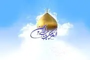 آینه بندان شده دل ها، نوبت عشقی ازلی شد/مولودی