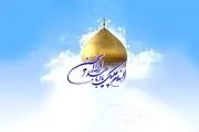 آینه بندان شده دل ها، نوبت عشقی ازلی شد/مولودی