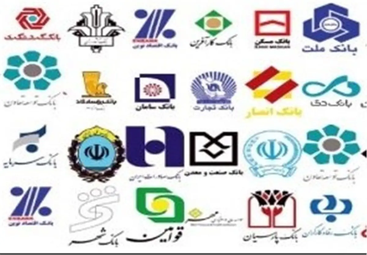 دروغپراکنی درباره آینده یک بانک