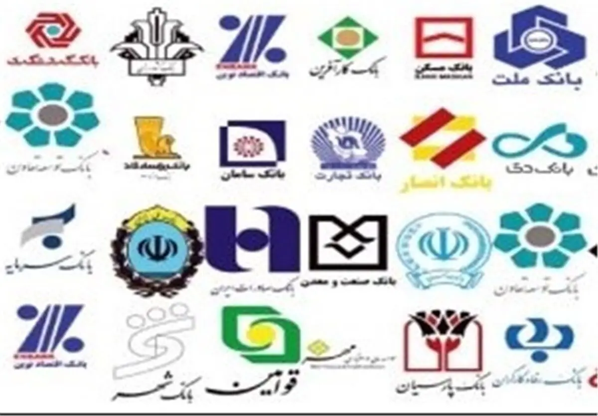 دروغ‎پراکنی درباره آینده یک بانک
