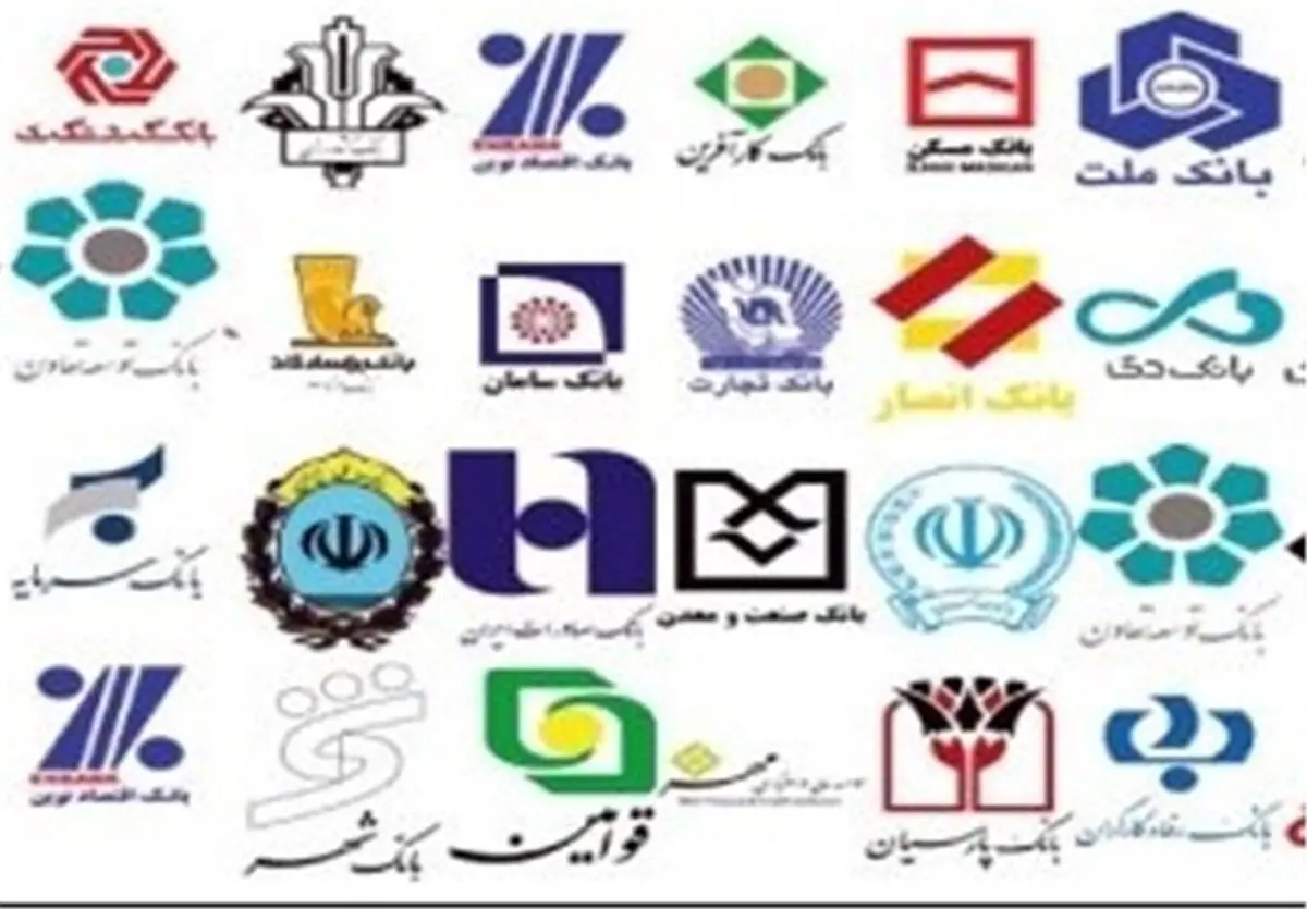 دروغ‎پراکنی درباره آینده یک بانک