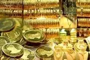  قیمت طلا و سکه در ۲۱ آبان/ سکه ۱۲ میلیون و ۶۵۰ هزار تومان شد
