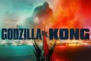 «گودزیلا علیه کونگ» سومین فیلم پرفروش جهان در ۲۰۲۱ شد