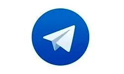تلگرام فیلتر می‌شود؟