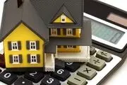 آغاز ثبت نام وام ودیعه مسکن /سایت ثبت نام