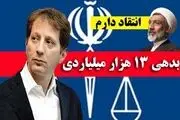 پاسپورتی شدن سند ازدواج