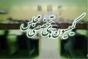 گمرک، مسکن مهر و حج در دستور کار کمیسیون اصل 90 مجلس