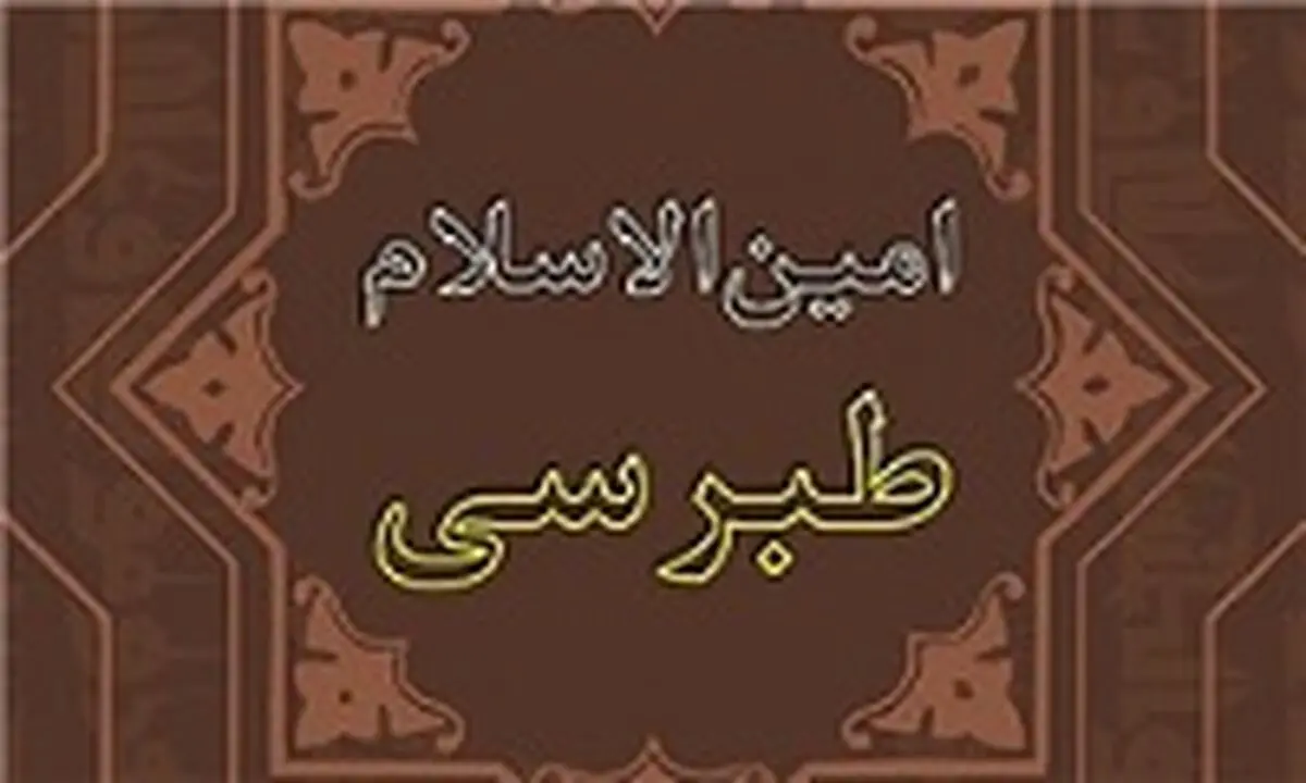 علامه‌ای که زنده‌به‌گور شد!