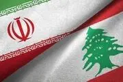 فراکسیون حزب الله: اقدام ایران در قبال لبنان شرافتمندانه بود