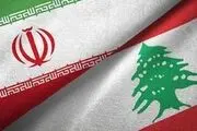 فراکسیون حزب الله: اقدام ایران در قبال لبنان شرافتمندانه بود