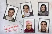 «قطع فوری» کلید خورد/ هم بازی شدن شقایق فراهانی و علی انصاریان