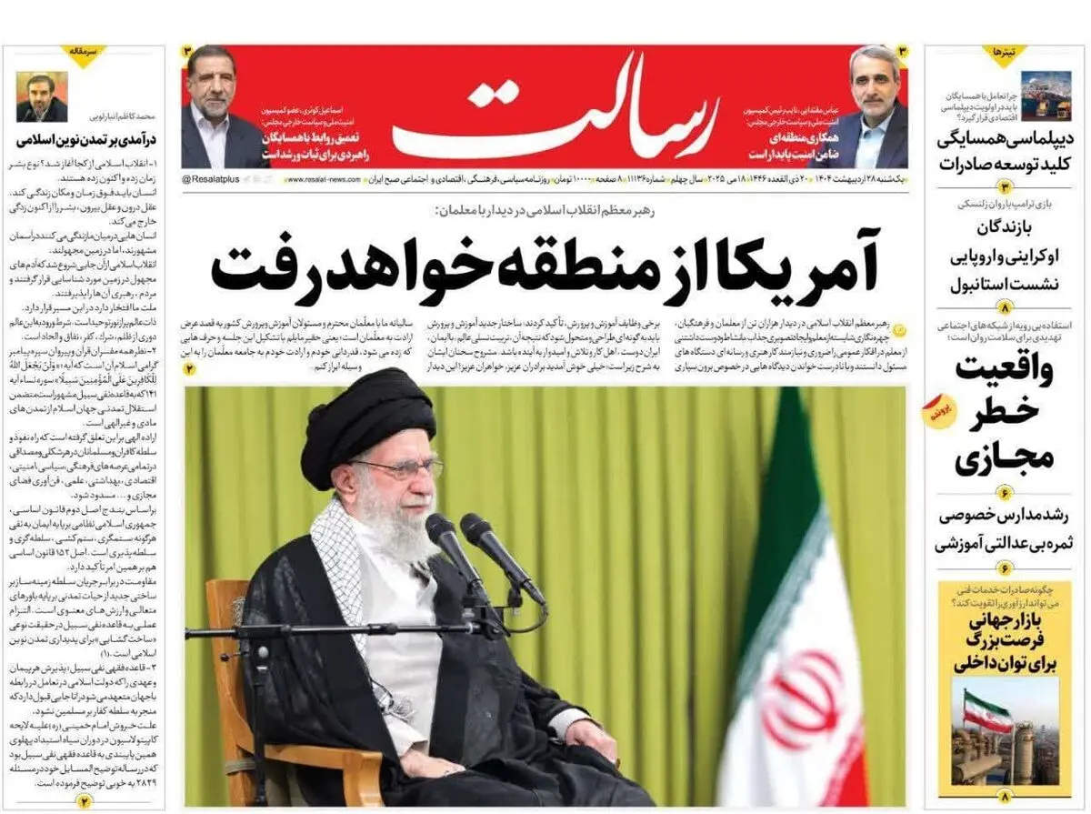 آمریکا از منطقه خواهد رفت/ترامپ دروغگو/ پیشخوان