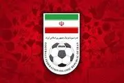 واکنش فغان‌پور به شکایت 