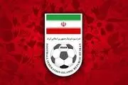 نامه‌نگاری فدراسیون فوتبال ایران با فیفا درباره بازی با هنگ‌کنگ