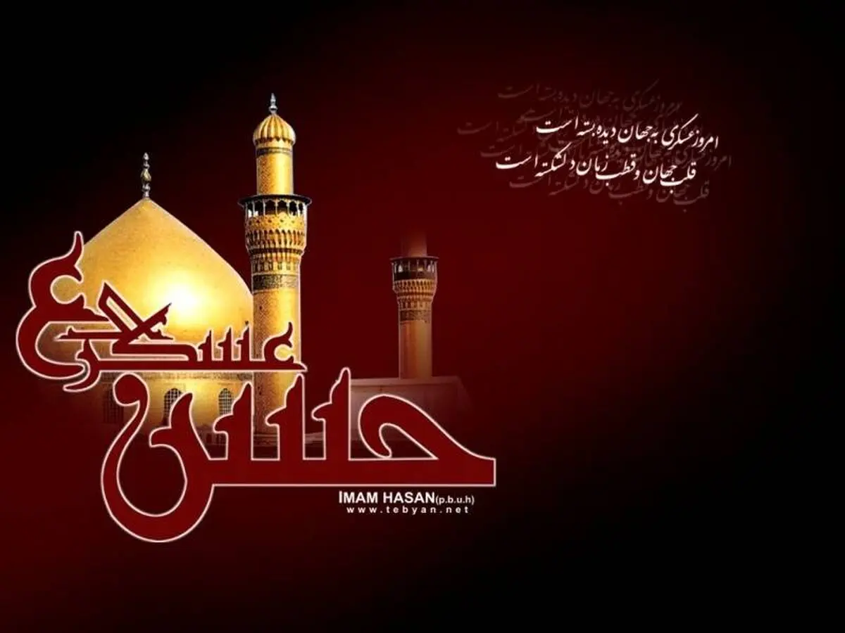 مادر امام زمان از روم تا سامرا