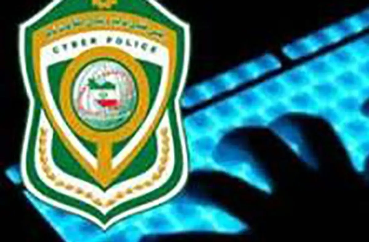 دستگیری یک زن و دو مرد مزاحم در گیلان