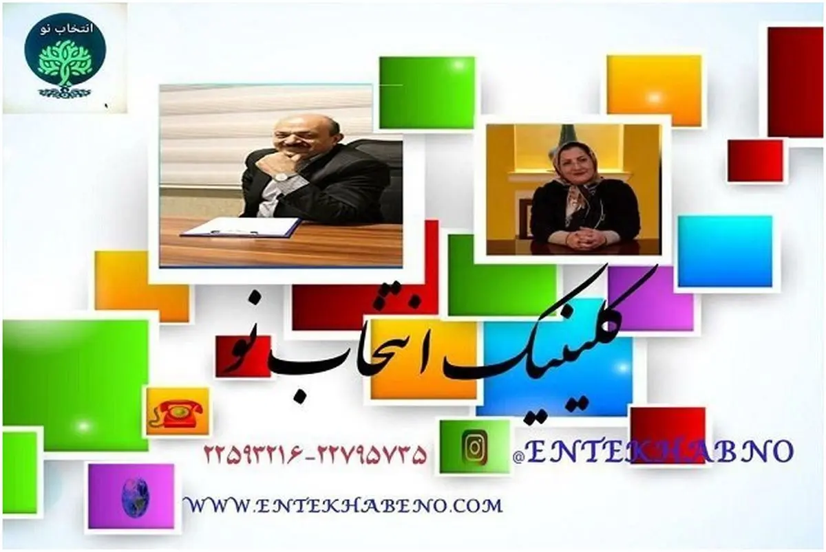 مرکز مشاوره روانشناسی :4 نکته مهم داشتن ازدواج و خانواده مستحکم