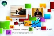 مرکز مشاوره روانشناسی :4 نکته مهم داشتن ازدواج و خانواده مستحکم