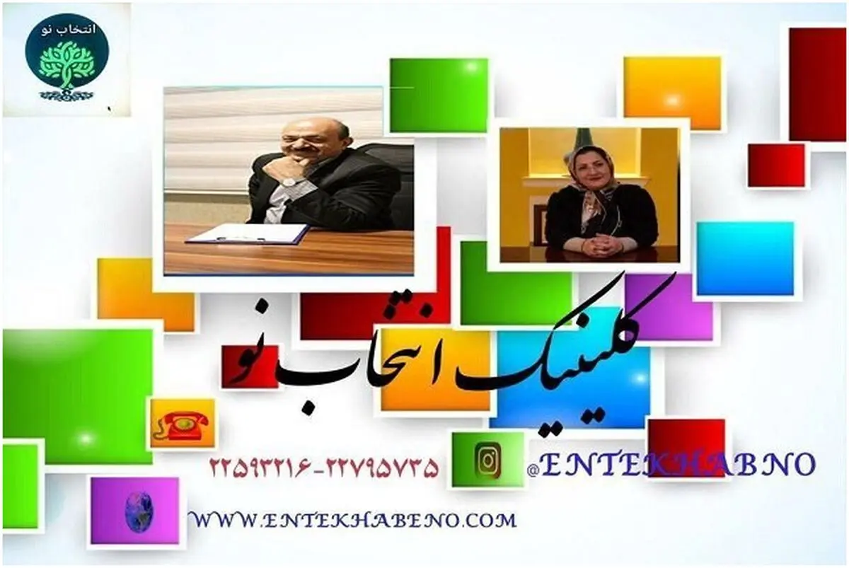 مرکز مشاوره روانشناسی :4 نکته مهم داشتن ازدواج و خانواده مستحکم