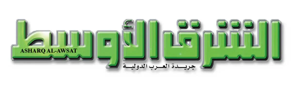 نامه سازمانهای حقوقی عرب به سازمان ملل علیه ایران!