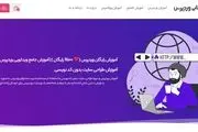 چرا المنتور را برای طراحی سایت انتخاب کنیم
