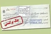 مبادله ۹.۱ میلیون فقره چک در مردادماه