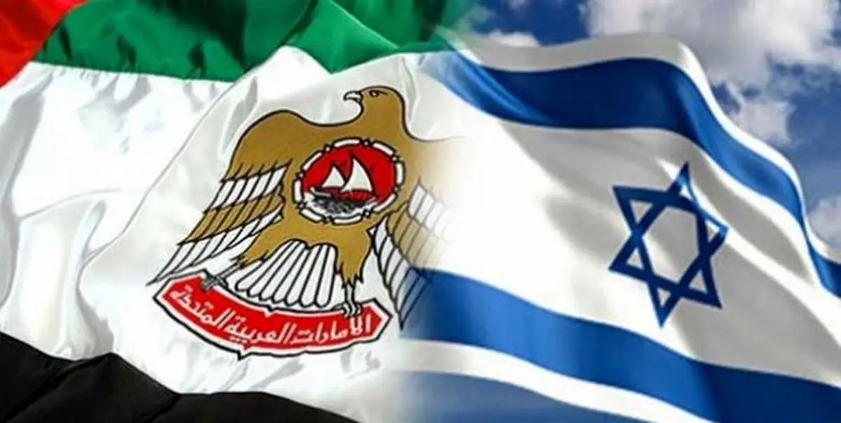 سازش علنی امارات و رژیم صهیونیستی در راستای رو کردن روابط دیپلماتیک پنهان ایشان