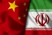  خشنودی چین از پیوستن ایران به سازمان همکاری شانگهای 