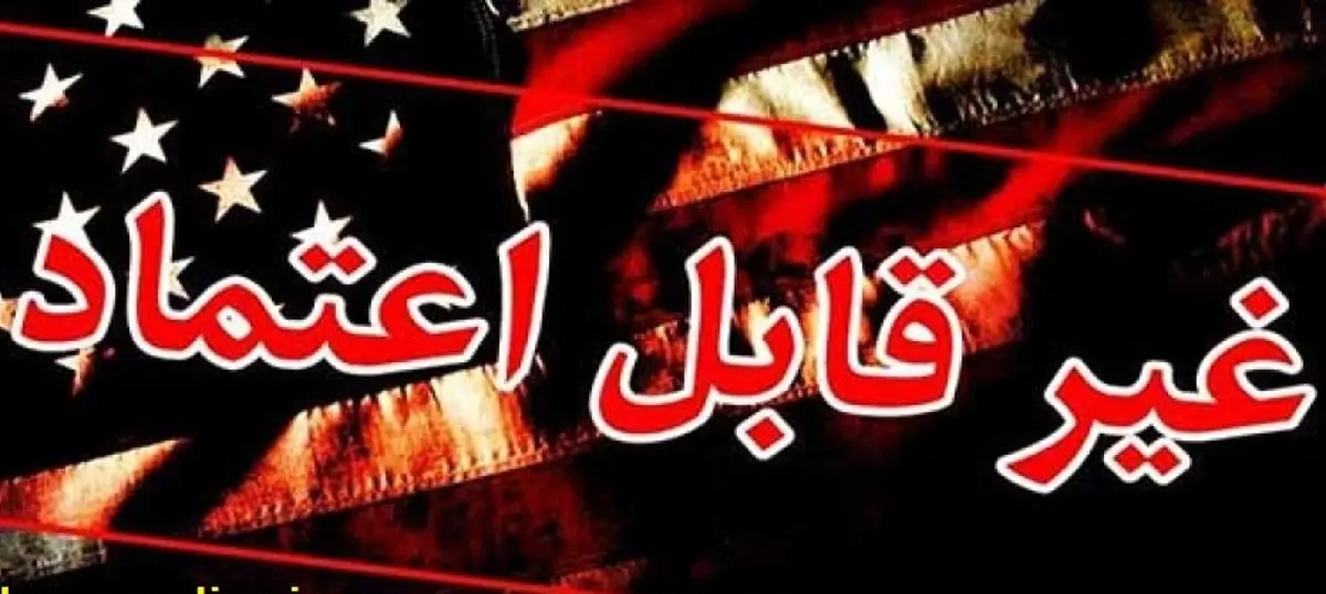 آیا حل مشکلات کارگران هفت تپه هم به موضوع سازش با آمریکا ربط دارد؟