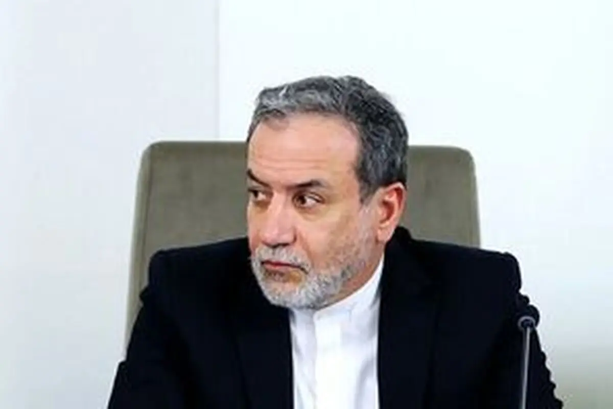 واکنش عراقچی به پیام رهبر معظم انقلاب