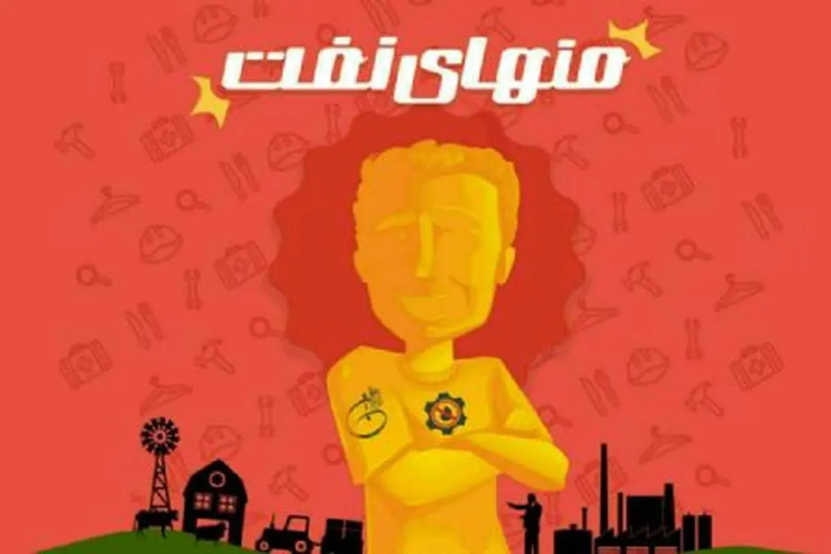 بررسی وضعیت صنعت چرم ایران در "منهای نفت"